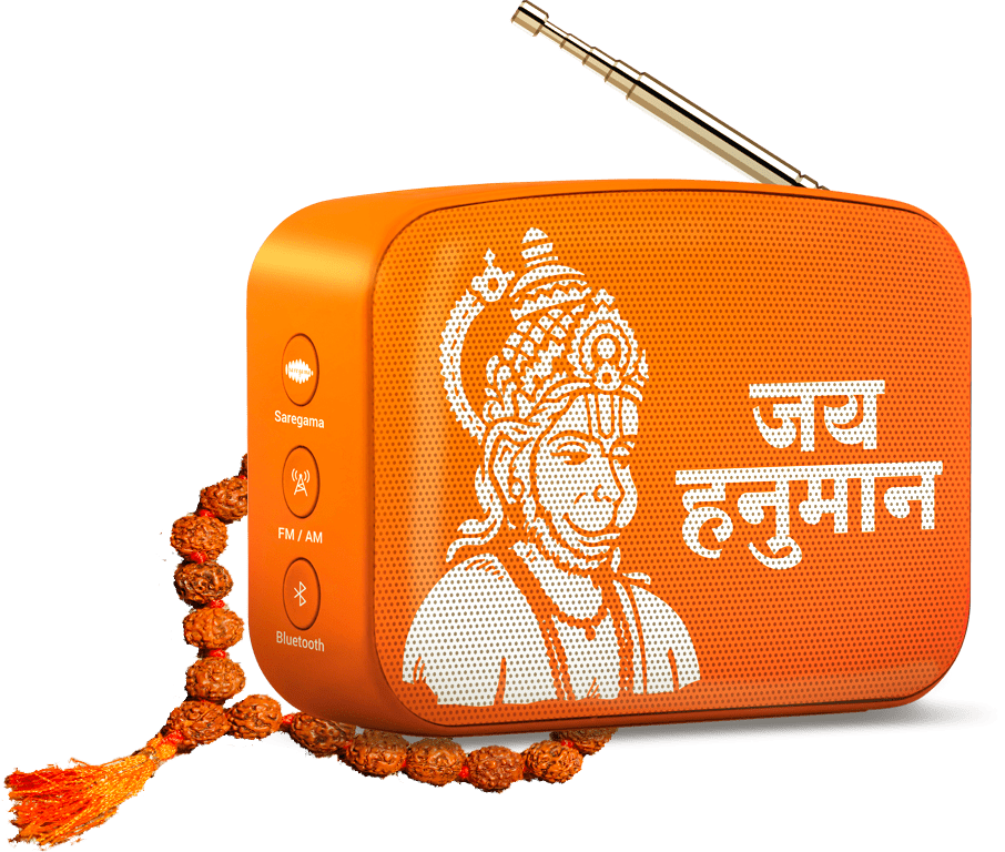 Lord Hanuman