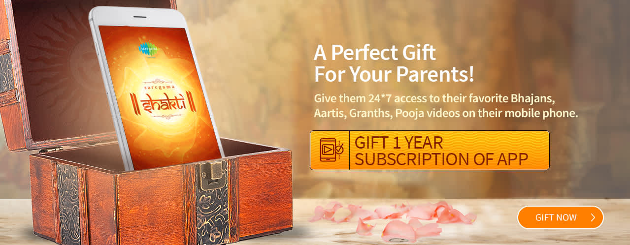 Gift Music Shakti App