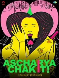 Ascharyachakit!