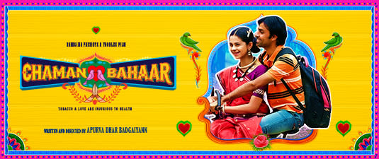 Chaman Bahaar