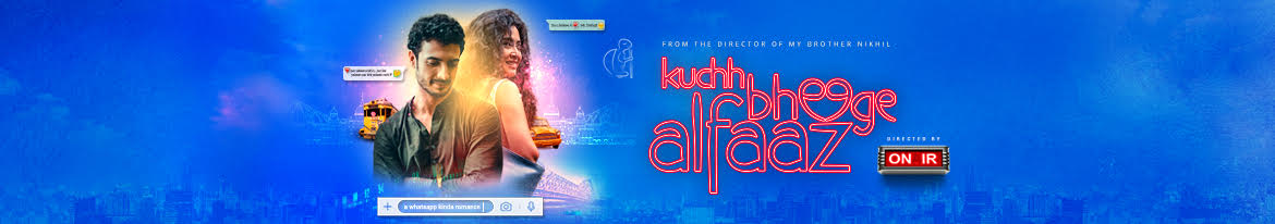 Kuchh Bheege Alfaaz