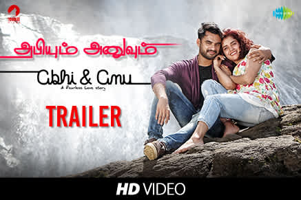 Yoodlee-Video-Abhi & Anu Tamil Trailer
