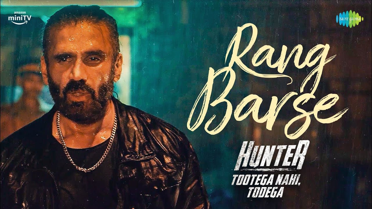 Rang Barse
