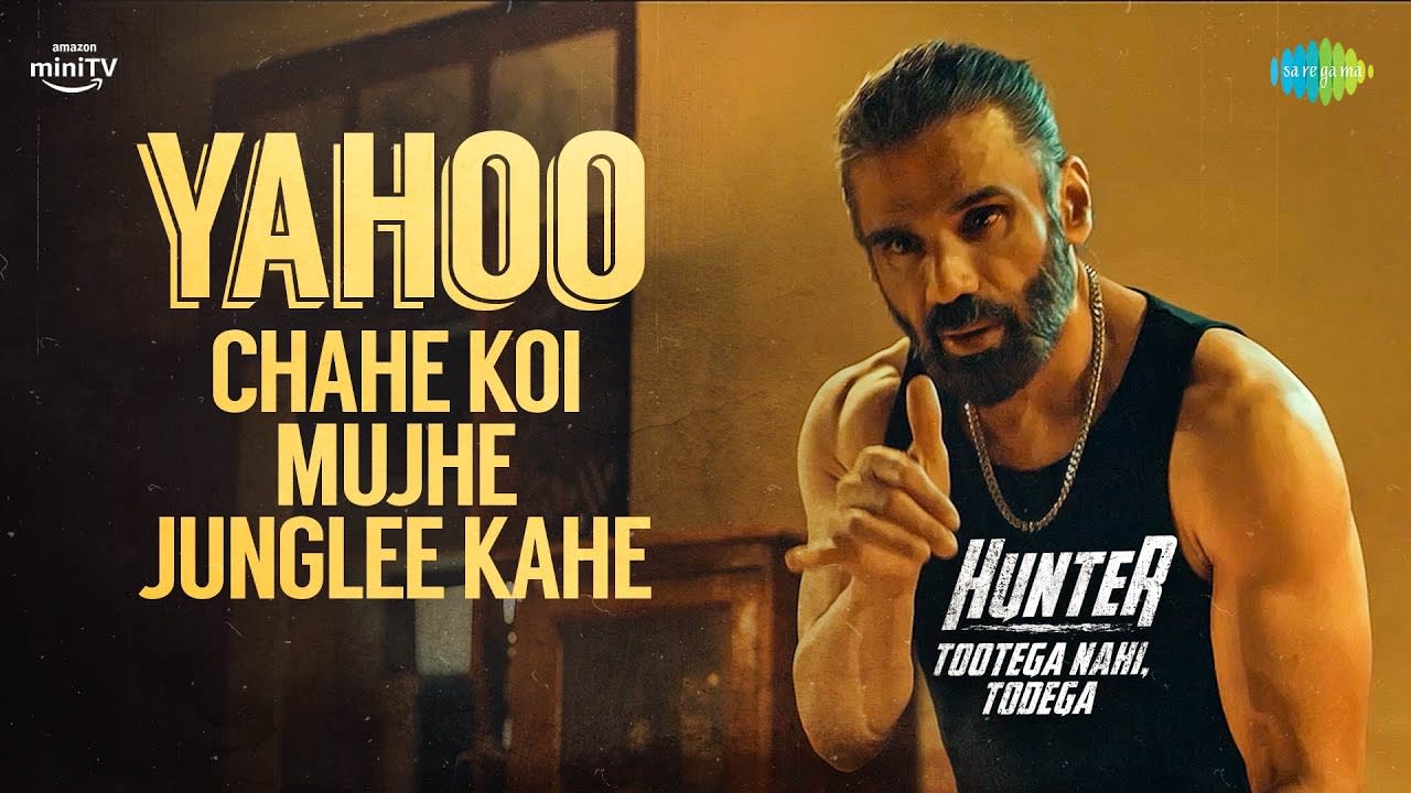 Yahoo Chahe Mujhe Koi Junglee Kahen