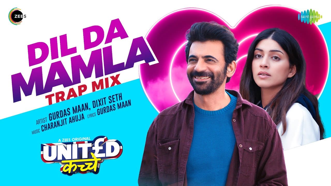 Dil Da Mamla