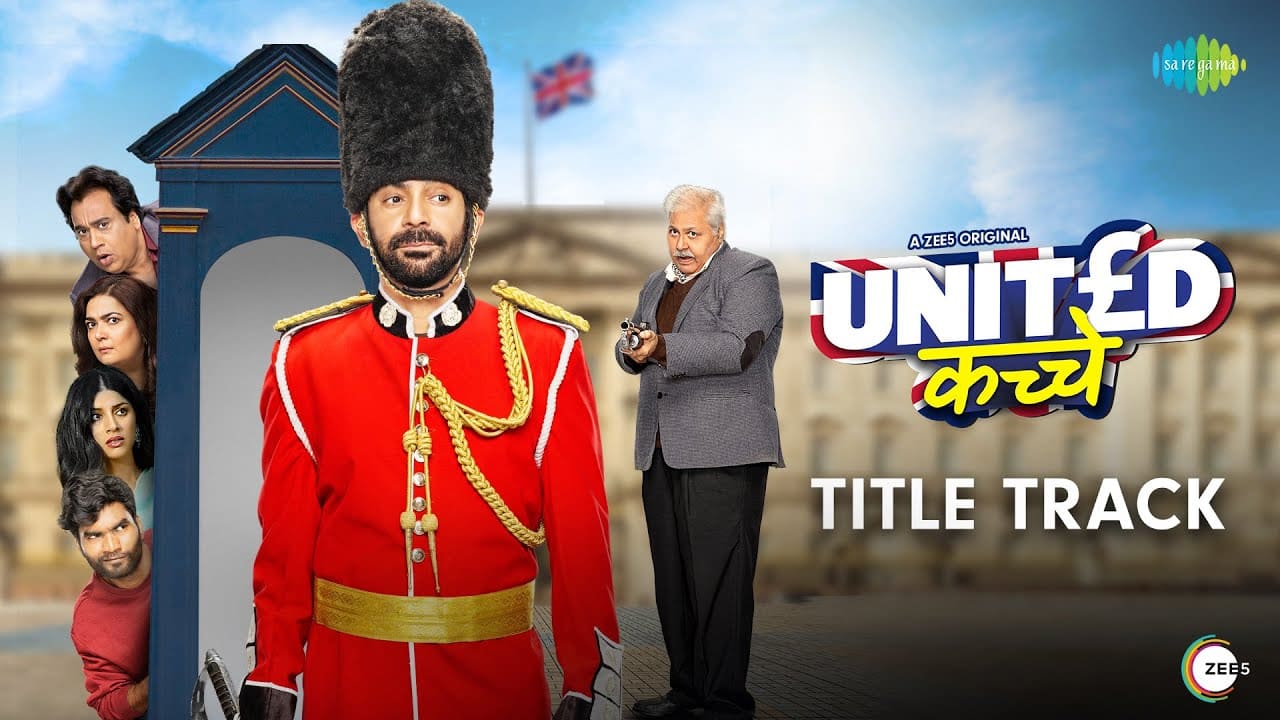 Title Track