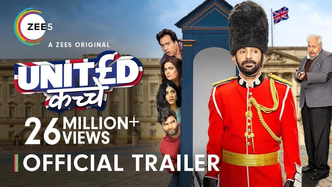 Trailer