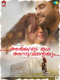 Abhi & Anu